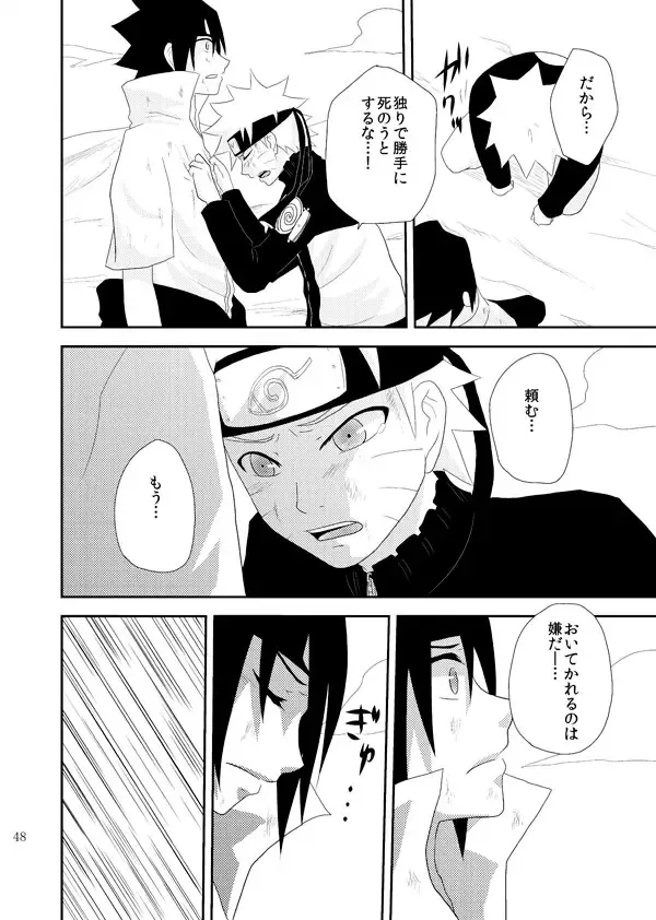 [Katsuo] Statice Fhentai - Page 49