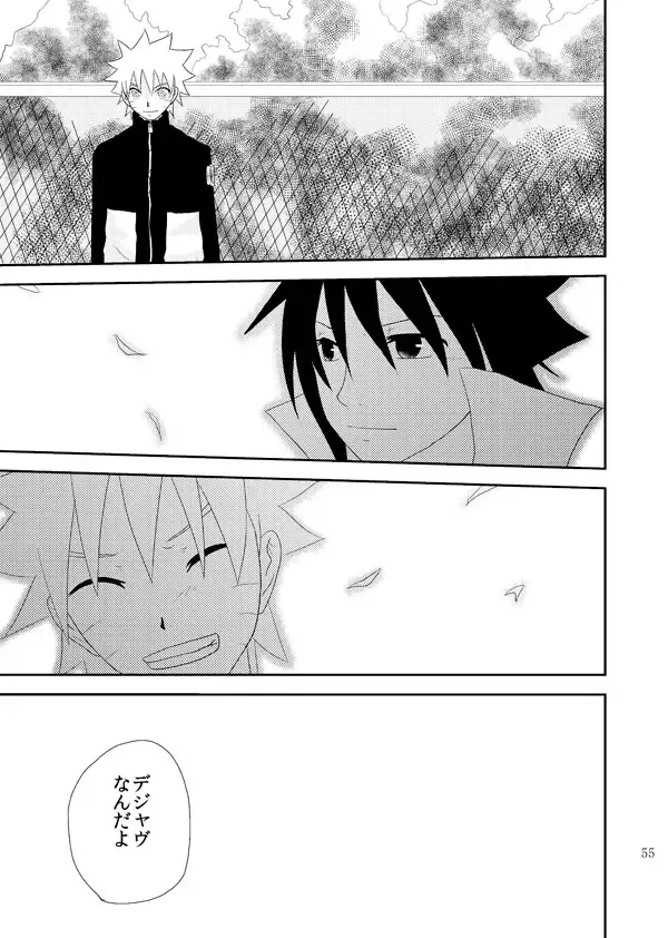 [Katsuo] Statice Fhentai - Page 56