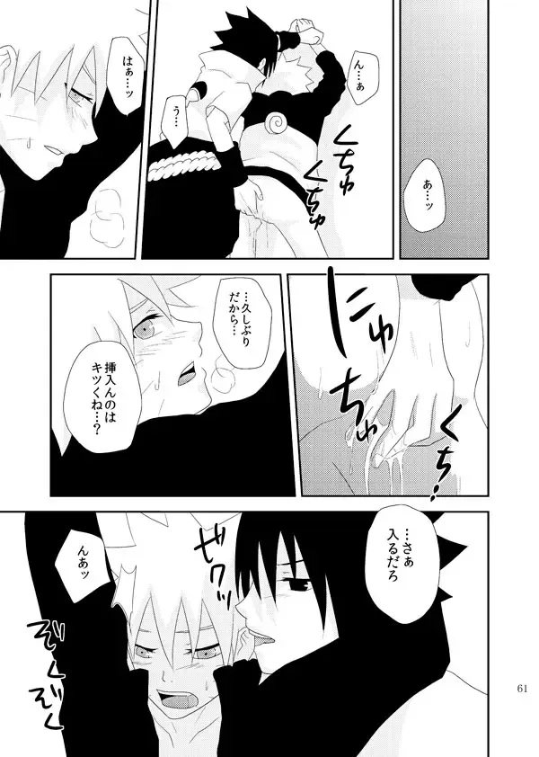 [Katsuo] Statice Fhentai - Page 62