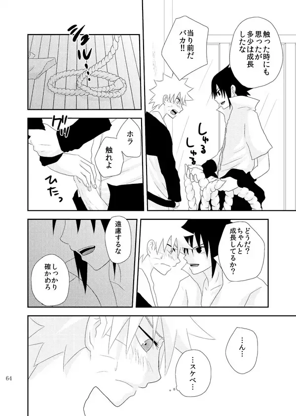 [Katsuo] Statice Fhentai - Page 65