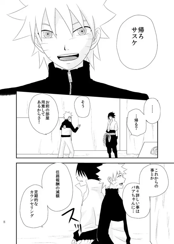 [Katsuo] Statice Fhentai - Page 9