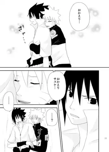 [Katsuo] Statice Fhentai - Page 12