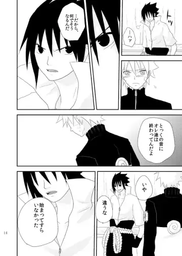 [Katsuo] Statice Fhentai - Page 15