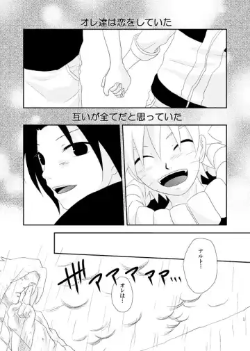 [Katsuo] Statice Fhentai - Page 2