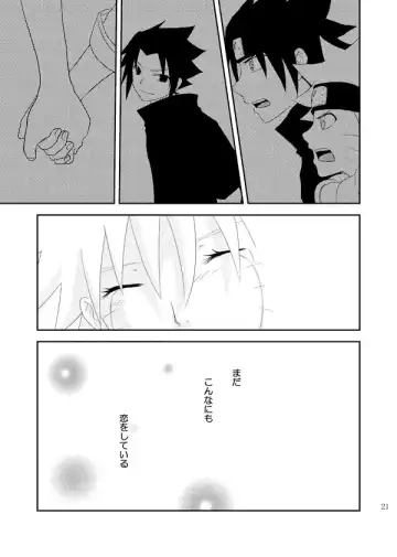 [Katsuo] Statice Fhentai - Page 22