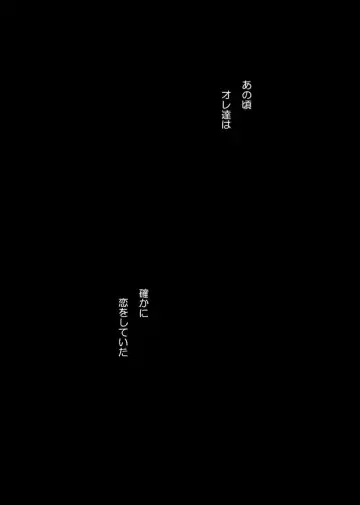 [Katsuo] Statice Fhentai - Page 24