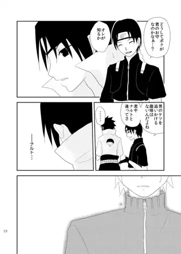 [Katsuo] Statice Fhentai - Page 25