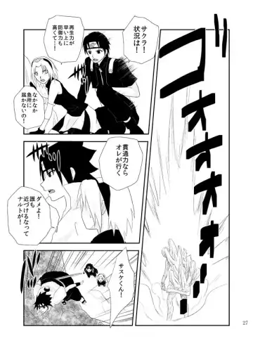 [Katsuo] Statice Fhentai - Page 28