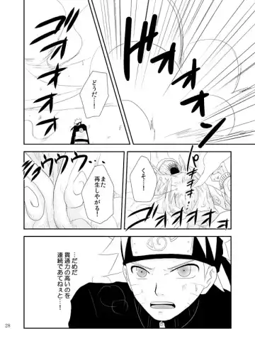 [Katsuo] Statice Fhentai - Page 29