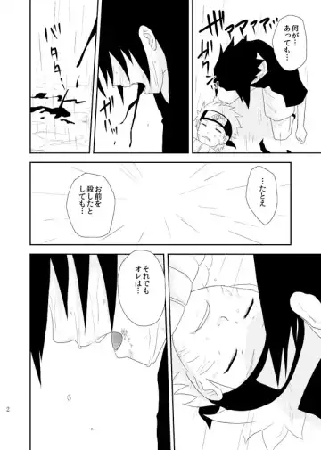 [Katsuo] Statice Fhentai - Page 3