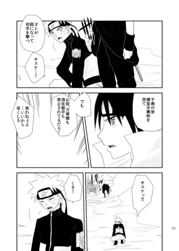 [Katsuo] Statice Fhentai - Page 30