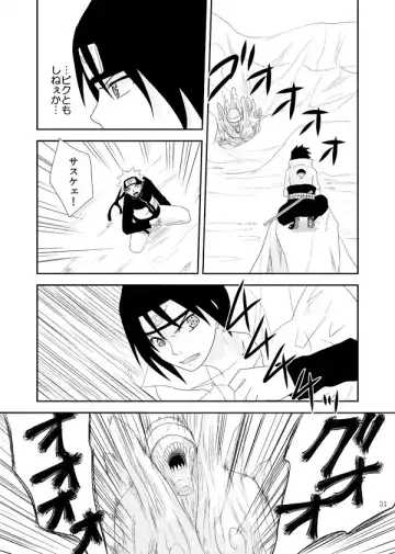 [Katsuo] Statice Fhentai - Page 32