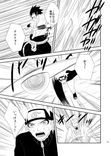 [Katsuo] Statice Fhentai - Page 34