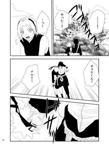 [Katsuo] Statice Fhentai - Page 39