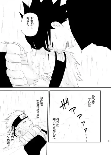 [Katsuo] Statice Fhentai - Page 4