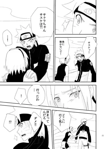 [Katsuo] Statice Fhentai - Page 42