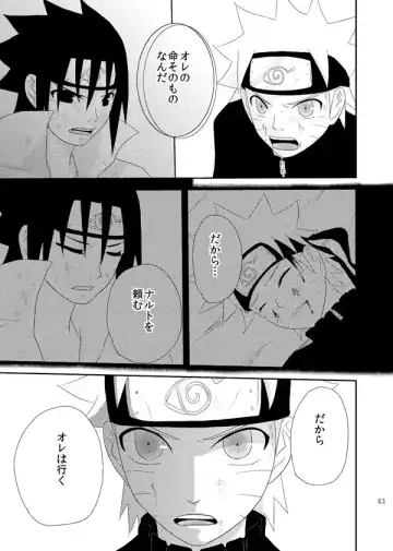 [Katsuo] Statice Fhentai - Page 44