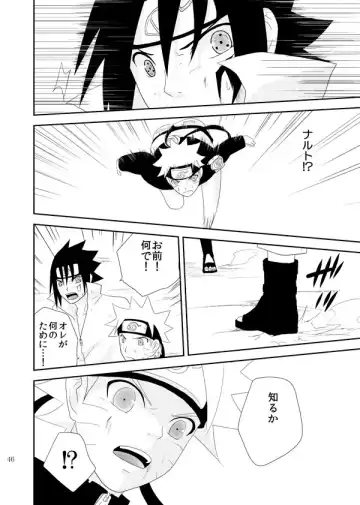 [Katsuo] Statice Fhentai - Page 47