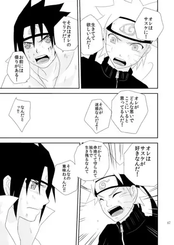 [Katsuo] Statice Fhentai - Page 48