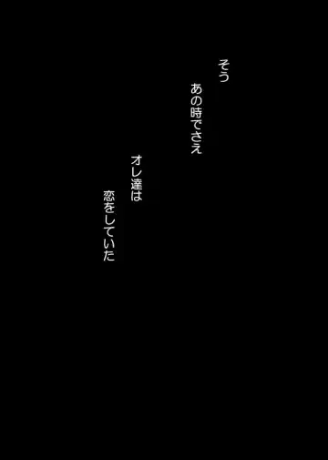 [Katsuo] Statice Fhentai - Page 5