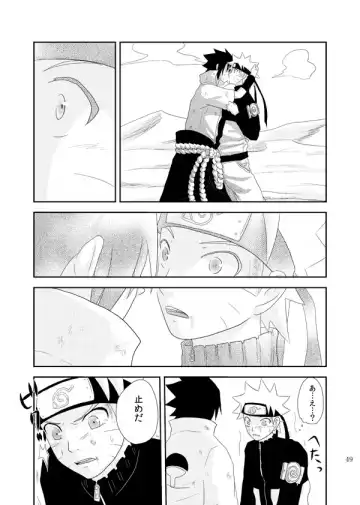 [Katsuo] Statice Fhentai - Page 50