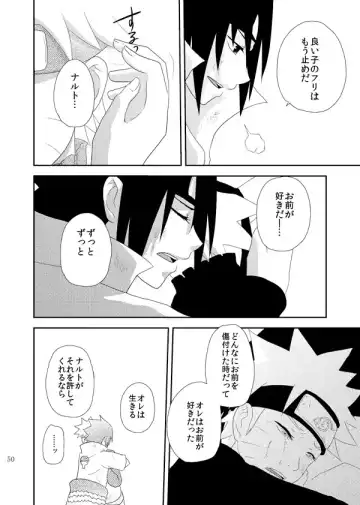 [Katsuo] Statice Fhentai - Page 51