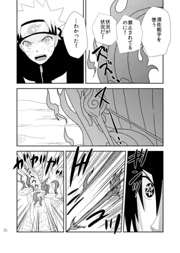 [Katsuo] Statice Fhentai - Page 53