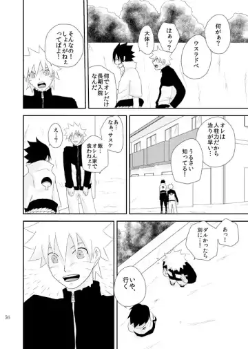 [Katsuo] Statice Fhentai - Page 57