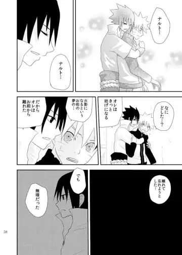 [Katsuo] Statice Fhentai - Page 59