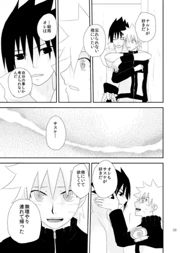 [Katsuo] Statice Fhentai - Page 60