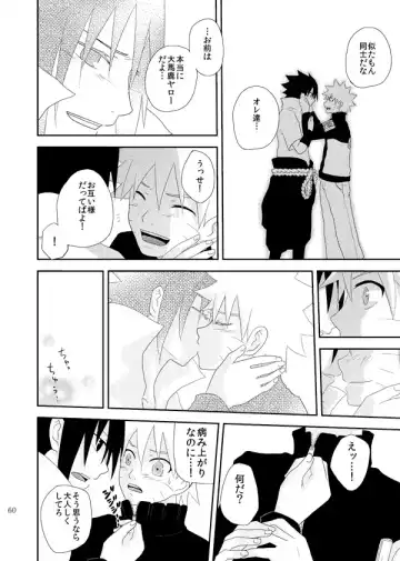 [Katsuo] Statice Fhentai - Page 61