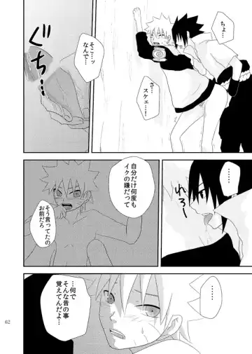 [Katsuo] Statice Fhentai - Page 63