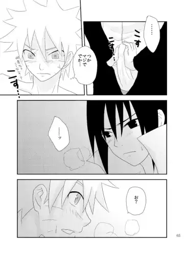 [Katsuo] Statice Fhentai - Page 66