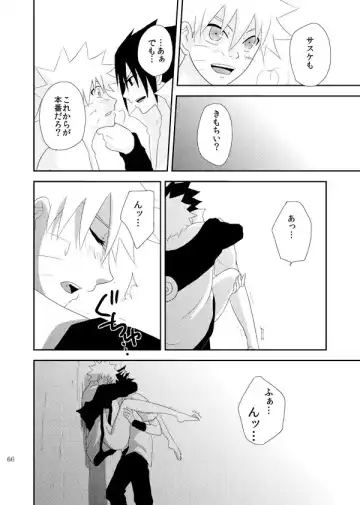 [Katsuo] Statice Fhentai - Page 67