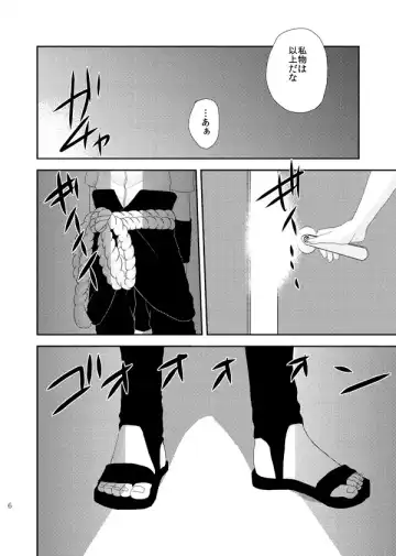 [Katsuo] Statice Fhentai - Page 7