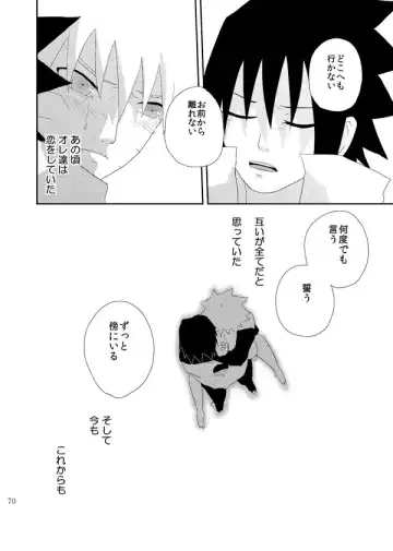 [Katsuo] Statice Fhentai - Page 71