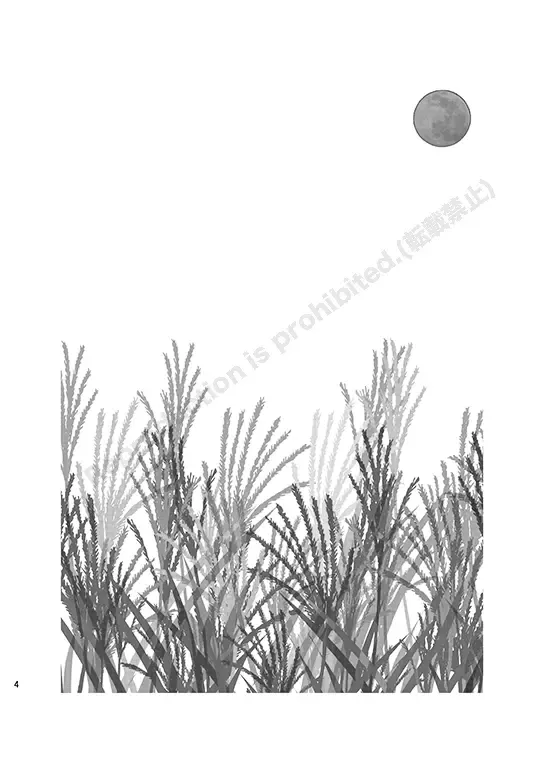 [Minato] Shirushi Fhentai - Page 2