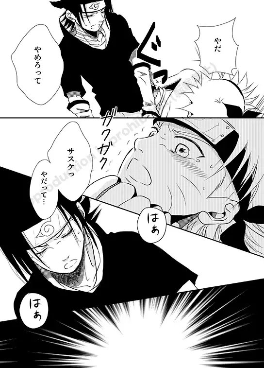 [Minato] Shirushi Fhentai - Page 22