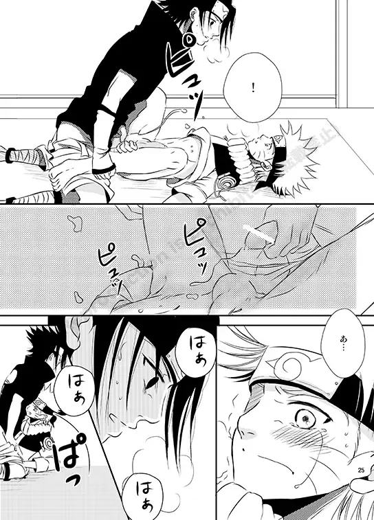 [Minato] Shirushi Fhentai - Page 23