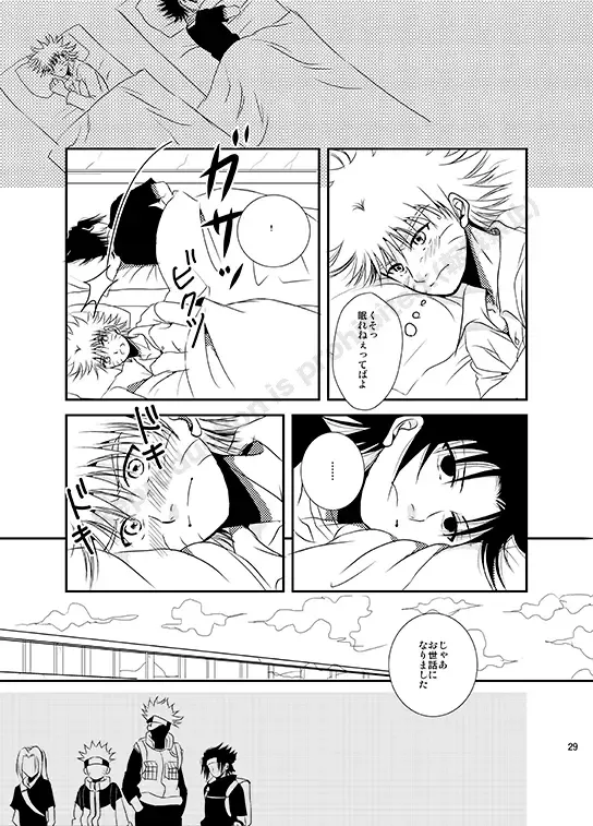 [Minato] Shirushi Fhentai - Page 27