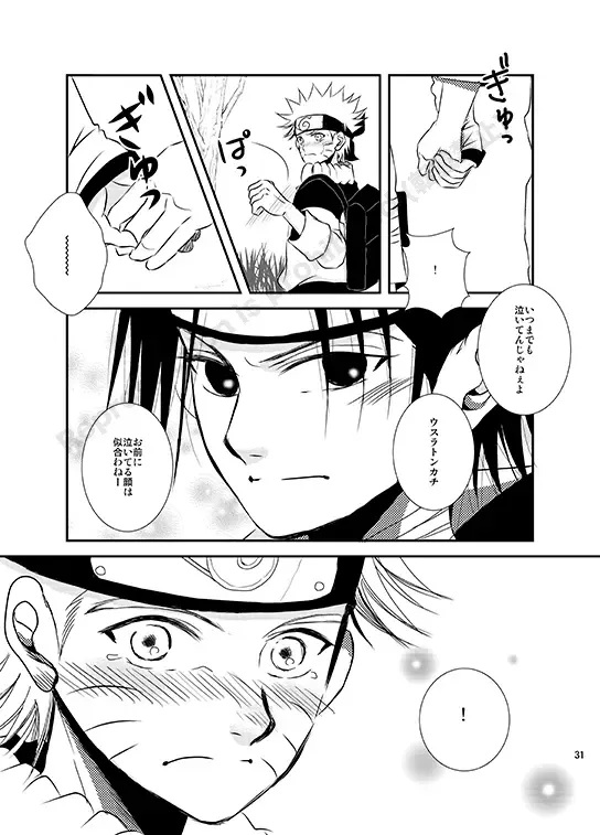 [Minato] Shirushi Fhentai - Page 29