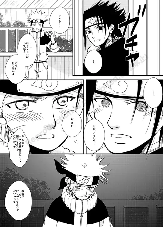 [Minato] Shirushi Fhentai - Page 39
