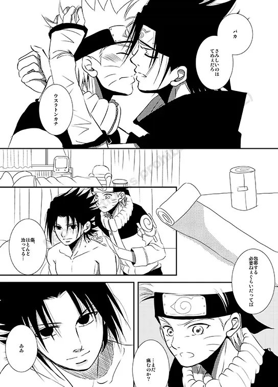 [Minato] Shirushi Fhentai - Page 41