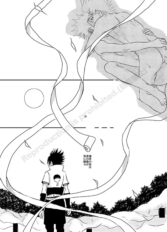 [Minato] Shirushi Fhentai - Page 44