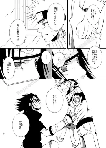 [Minato] Shirushi Fhentai - Page 14