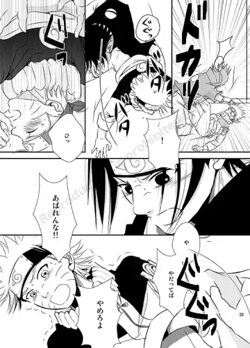[Minato] Shirushi Fhentai - Page 21