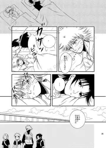 [Minato] Shirushi Fhentai - Page 27