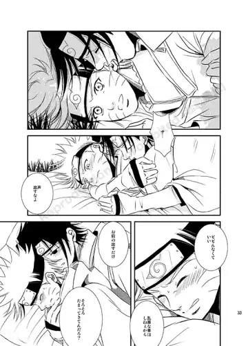 [Minato] Shirushi Fhentai - Page 31