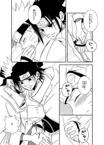 [Minato] Shirushi Fhentai - Page 32