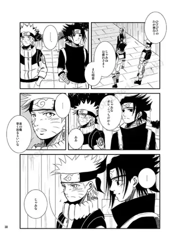 [Minato] Shirushi Fhentai - Page 36